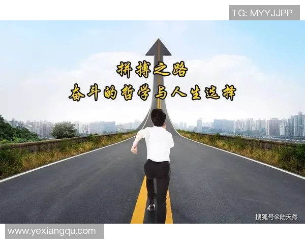 林葳的成长之路：从平凡到卓越的奋斗故事与人生启示